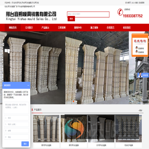 河北欧式罗马柱,邢台罗马柱模具,河北罗马柱批发,罗马柱模具厂家