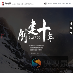北京政务信息化建设