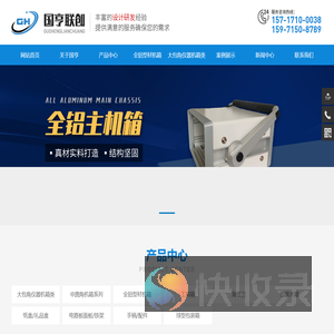武汉航空箱/防震箱/精密仪器箱/武汉铝合金箱定制