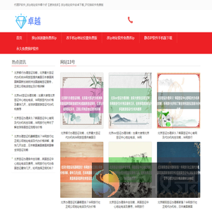 代理IP软件