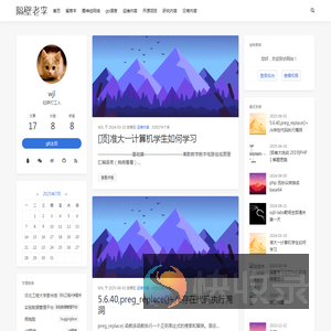 奇妙伞