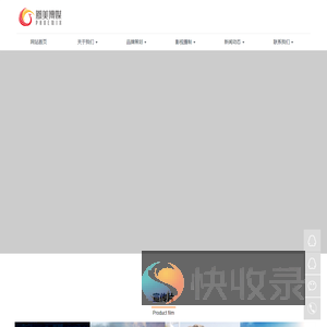企业宣传片拍摄制作公司｜微电影公司