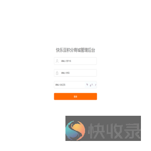 登录