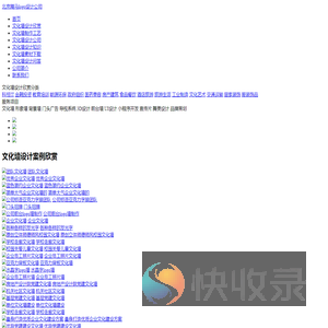 北京文化墙设计公司