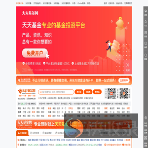 东方财富网：财经门户