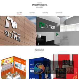 张家港广告公司