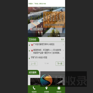 厂房仓库改造设计