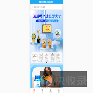 环球购