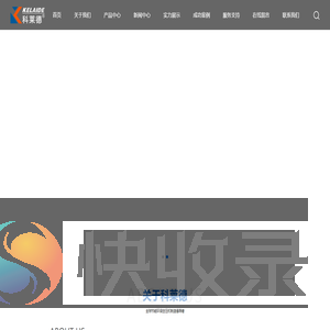 深圳市科莱德空压机设备有限公司