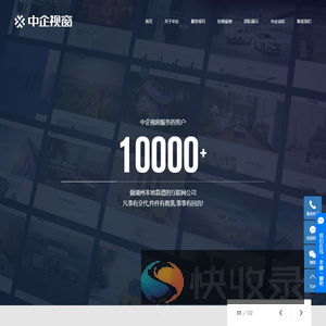 湖州网站建设