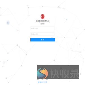 逸百年
