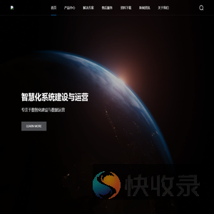 重庆隆联科技有限公司