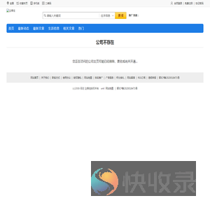 用户不存在