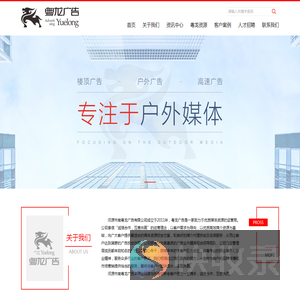 河源户外广告传媒