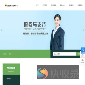 兰州空调维修电话号码