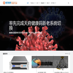行为识别