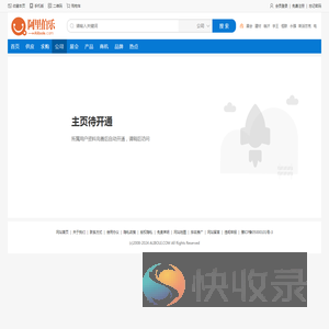 北京华夏票务网