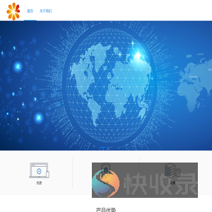 沈丘中油石油有限公司