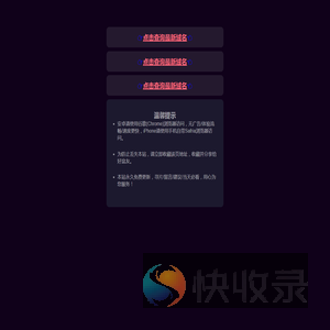 正在跳转...