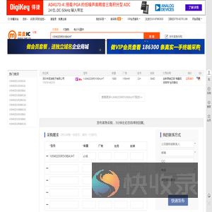 VJ0402D0R5VXBAJHT现货分销商【买卖IC网】及VJ0402D0R5VXBAJHT价格表