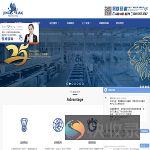 上海印刷厂