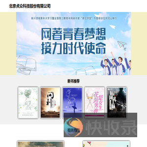 远方的天空