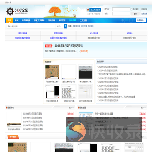 传奇资源分享