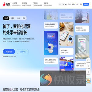 智能CRM管理系统,