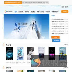 青岛百洋健康药房连锁有限公司