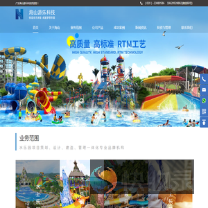 水上乐园设备(水滑道)