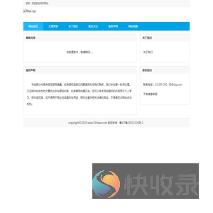 中国酒业新闻网