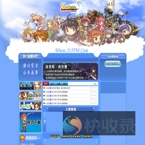 《天翼之》反主流2D冒UWj[,天翼之,天翼之炼,天翼之链,新服,台服,TW,TalesWeaver