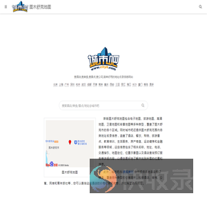 图木舒克地图,图木舒克电子地图,图木舒克街景地图,图木舒克平面地图(2025年8月新版)