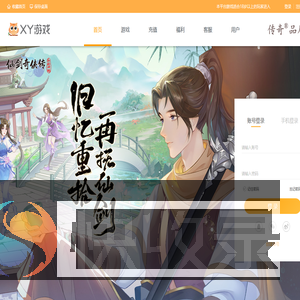 xy游戏