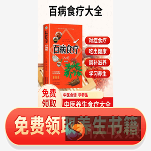 书籍惠民活动