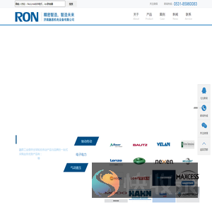 济南融恩机电设备有限公司