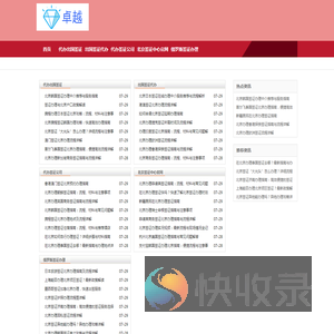 北京美国签证办理