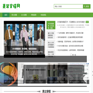 点妆网