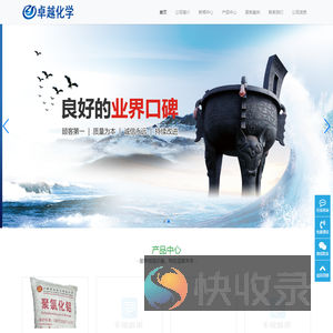 安庆市卓越化学试剂仪器有限公司