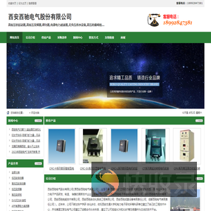 聚合氯化铝