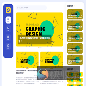 开心日记