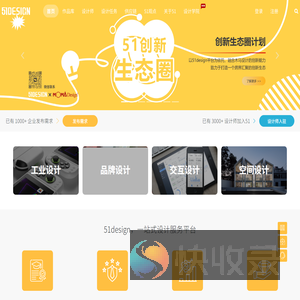 51design