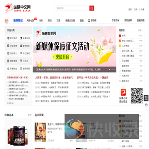 小说,小说网