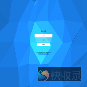 用户登陆