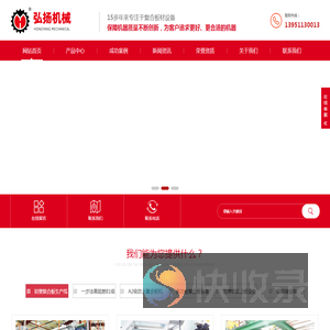 铝塑板生产线,铝蜂窝板生产线,铝塑复合板生产线,A2级防火板生产线
