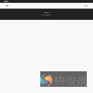 青绿网络