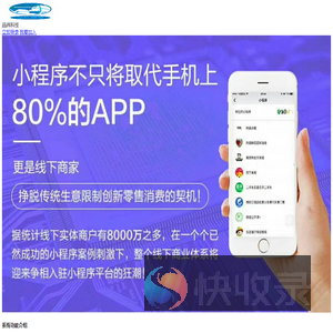 无锡品纬