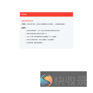 欢迎使用ChineseStack