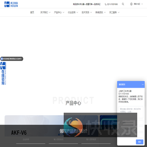 卡尔费休水分测定仪说明