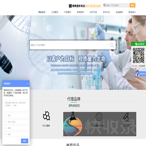 环保型组织透明剂